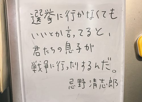 7/21(日)